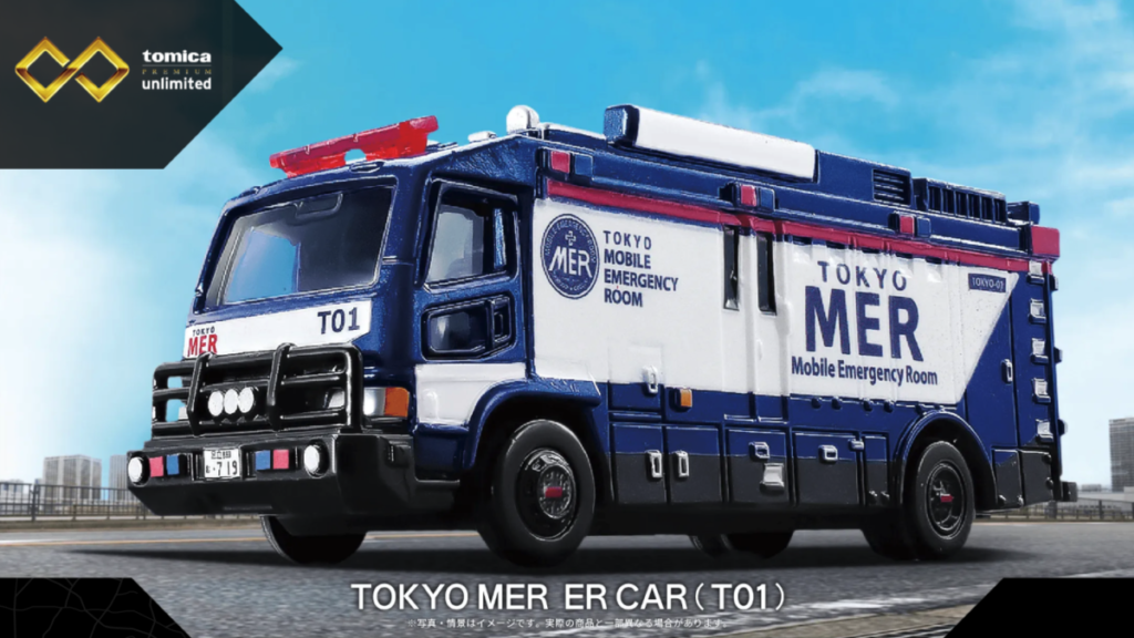TOKYO MER～走る緊急救命室～