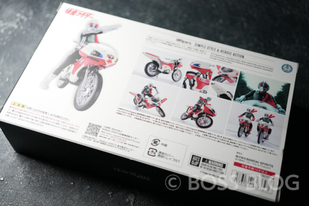 仮面ライダー新1号・S.H.Figuarts（真骨彫製法）・新サイクロン号・TAMASHII NATIONS