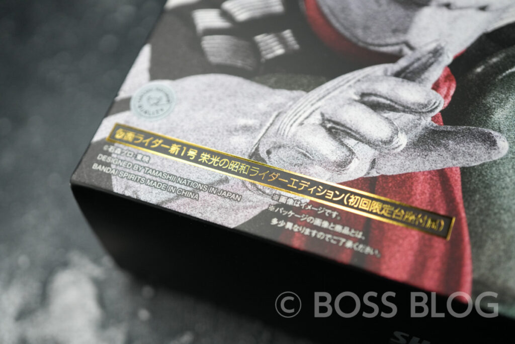 仮面ライダー新1号・S.H.Figuarts（真骨彫製法）・新サイクロン号・TAMASHII NATIONS