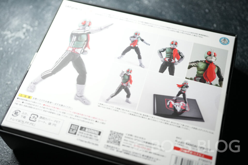 仮面ライダー新1号・S.H.Figuarts（真骨彫製法）・新サイクロン号・TAMASHII NATIONS
