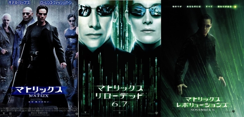 映画マトリックス