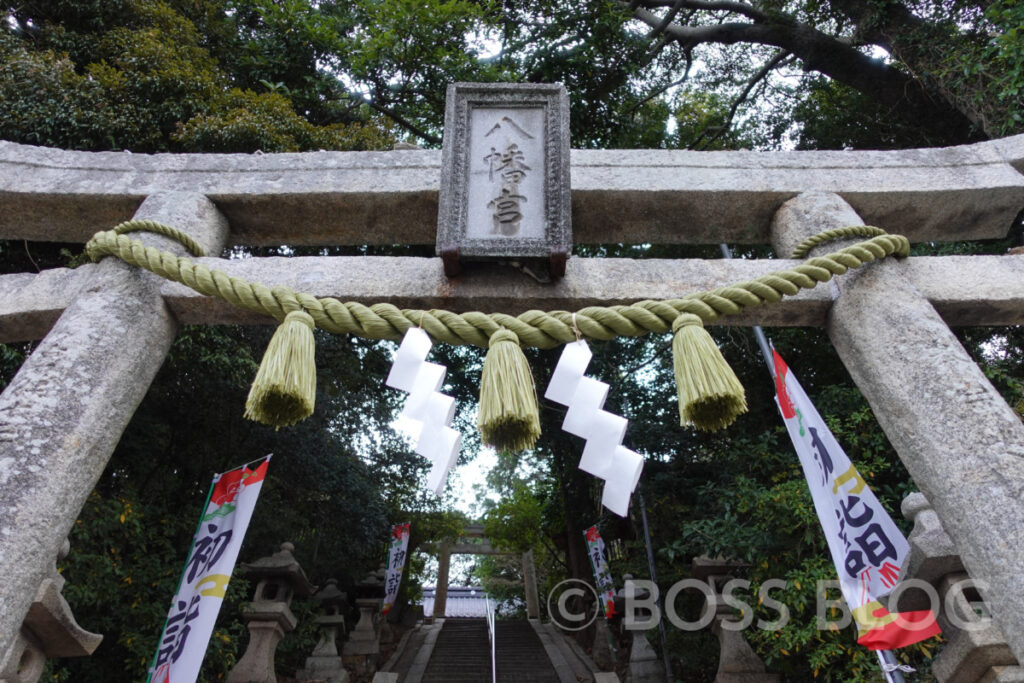 仕事始め・生野神社・住吉神社・赤間神宮・どんどん・ちくわ天肉うどん・わかめむすび