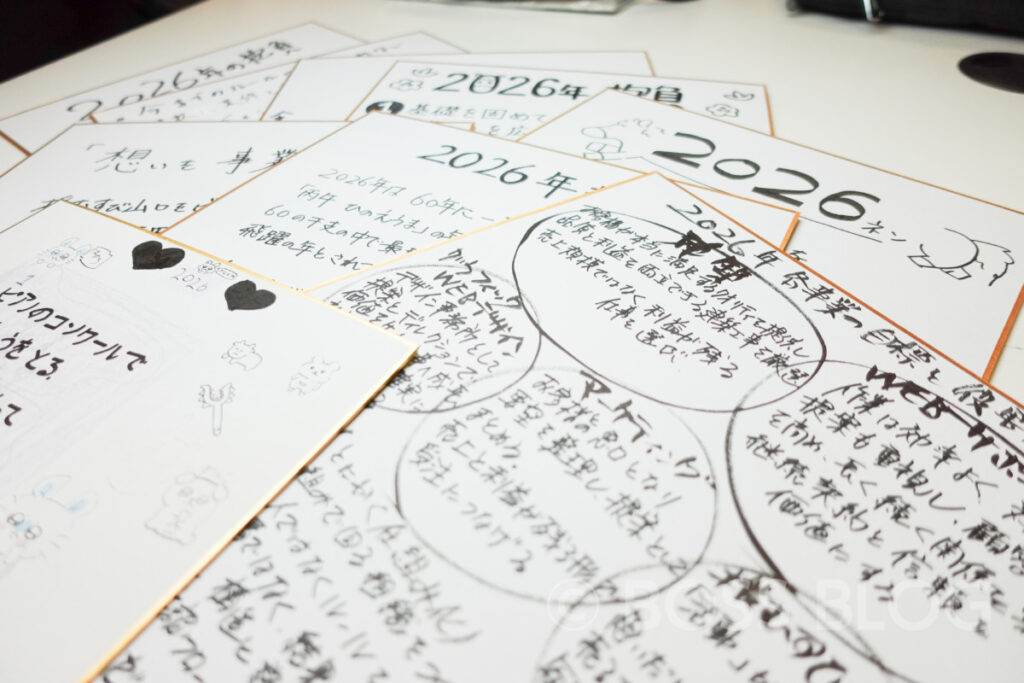 仕事始め・生野神社・住吉神社・赤間神宮・どんどん・ちくわ天肉うどん・わかめむすび