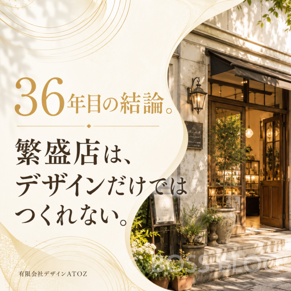 選ばれる理由をつくる会社