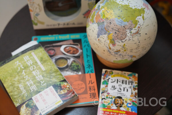 ほぼ日のアースボール・ネパール・インド料理