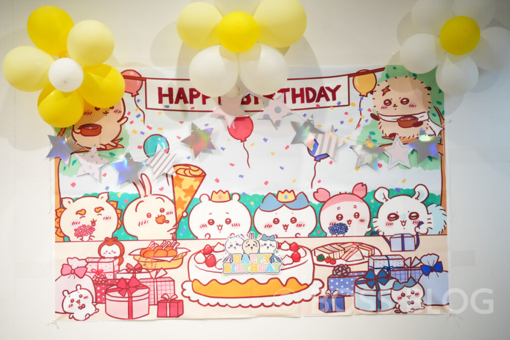 田島さんの誕生日会