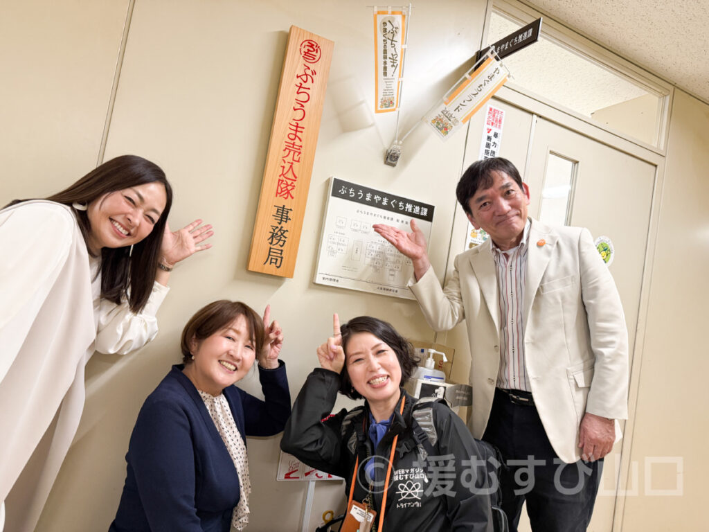 援むすび山口・19市町地産地消市長リレー