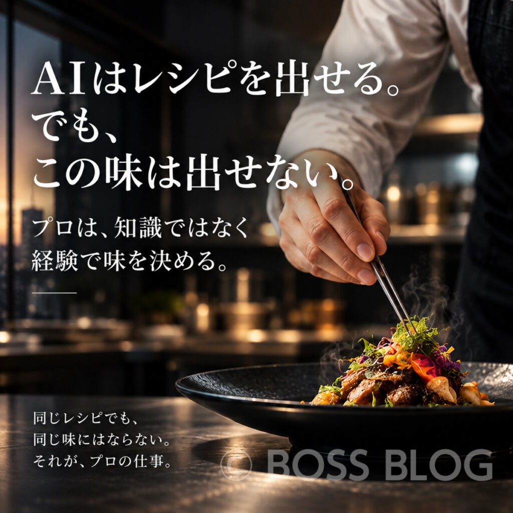 なんちゃって専門家は、これから淘汰される。